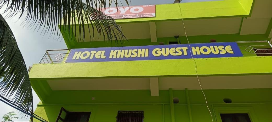 Hotel Khushi Guest House ブバネーシュワル エクステリア 写真